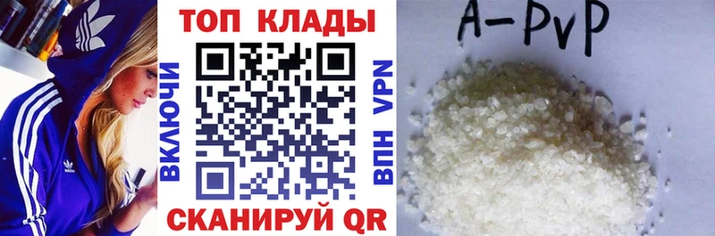 Как найти наркотики Оха Бошки Шишки  Экстази  A-PVP  ГАШ  Мефедрон 