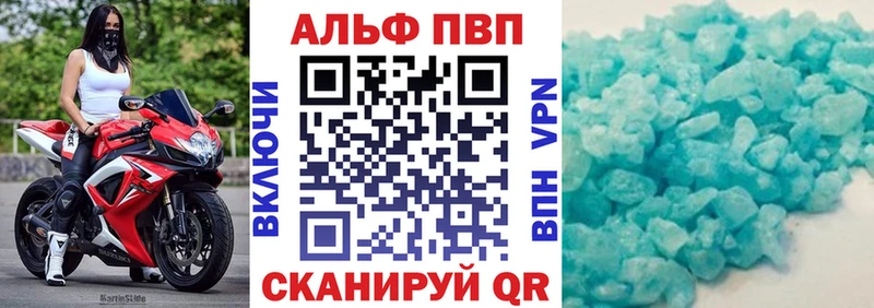 Alfa_PVP Соль  Оха 