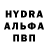 Амфетамин Розовый Radion Kovolev