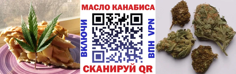 купить наркоту  Оха  Еда ТГК конопля 