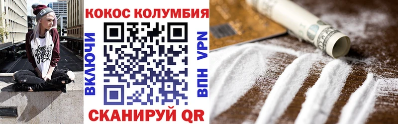 COCAIN Боливия  что такое наркотик  Оха 