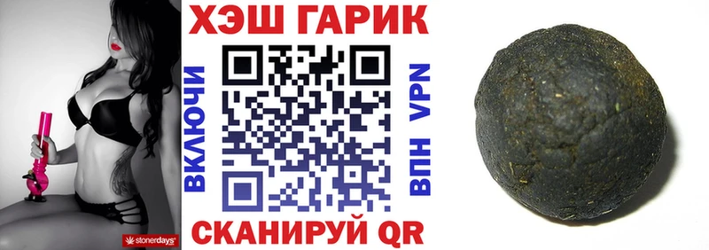 ГАШ гашик  Оха 