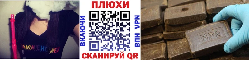 ГАШИШ Cannabis Оха
