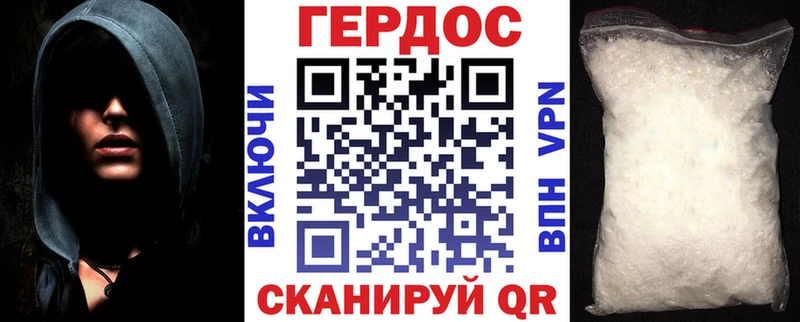 ГЕРОИН герыч  цены наркотик  Оха 