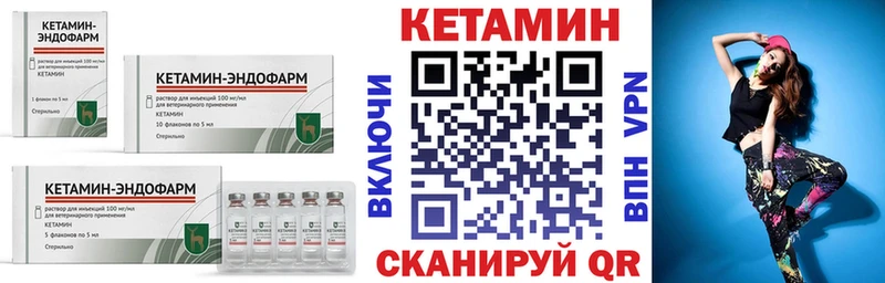Кетамин VHQ  Оха 