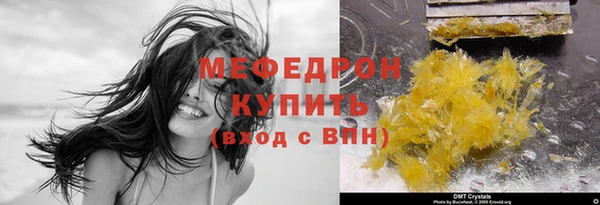 кокаин премиум Переславль-Залесский
