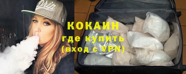меф VHQ Пестово