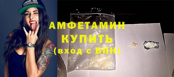 прущие грибы Арсеньев