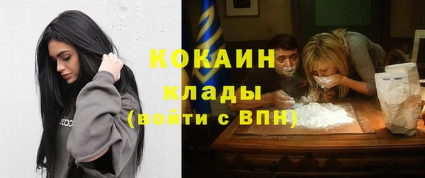 меф VHQ Пестово
