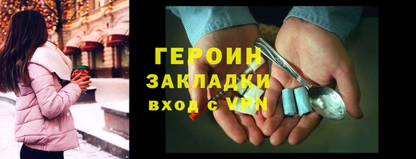 прущие грибы Арсеньев
