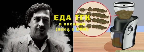 прущие грибы Арсеньев