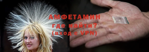 спиды Армянск