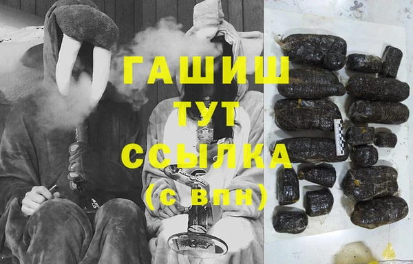 спиды Армянск