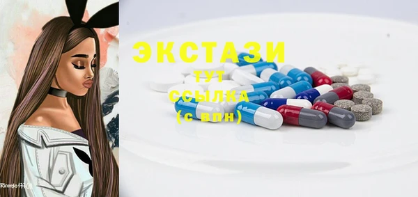 ECSTASY Аркадак