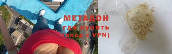 прущие грибы Арсеньев