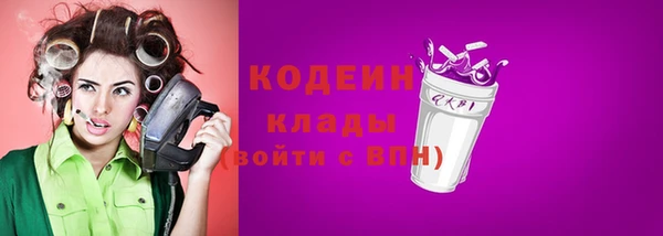 спиды Армянск