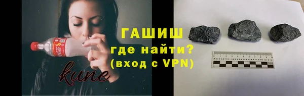 прущие грибы Арсеньев