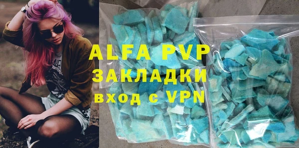 меф VHQ Пестово
