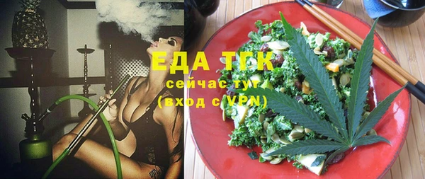 прущие грибы Арсеньев