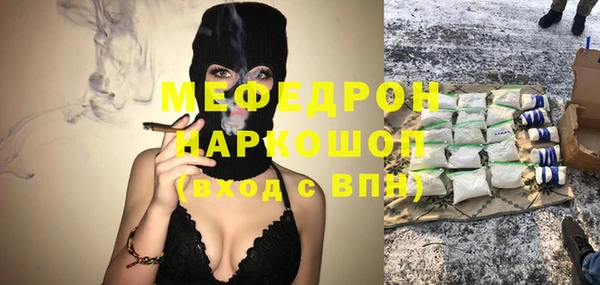 спиды Армянск