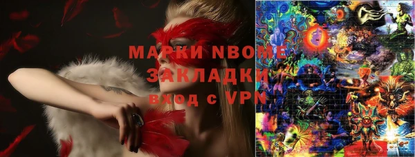 ECSTASY Аркадак
