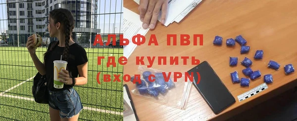 спиды Армянск
