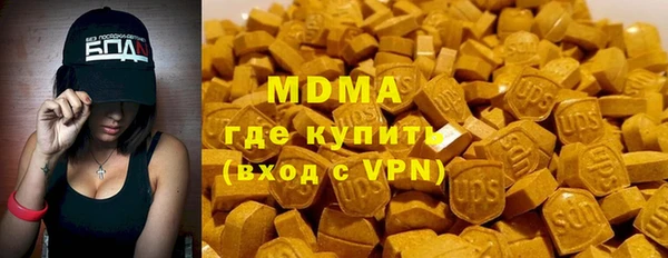 прущие грибы Арсеньев
