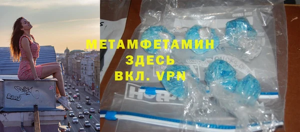 меф VHQ Пестово