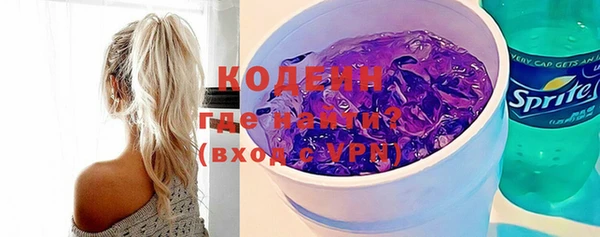 кокаин премиум Переславль-Залесский