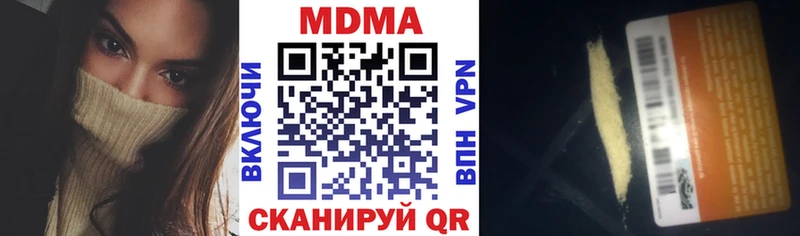 kraken как зайти  Оха  МДМА VHQ 