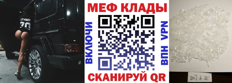 МЕФ мяу мяу  KRAKEN tor  Оха 