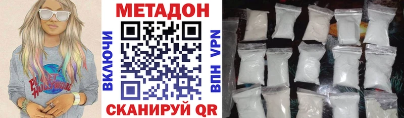 МЕТАДОН белоснежный  купить наркоту  Оха 