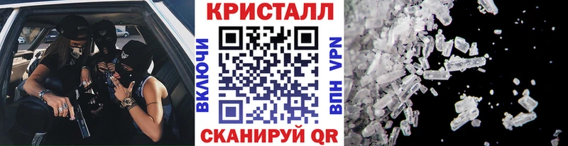 МЕТАМФЕТАМИН пудра  Оха 