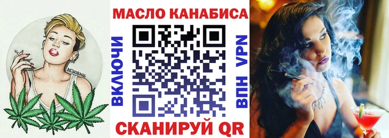ТГК Wax блэк спрут вход Оха